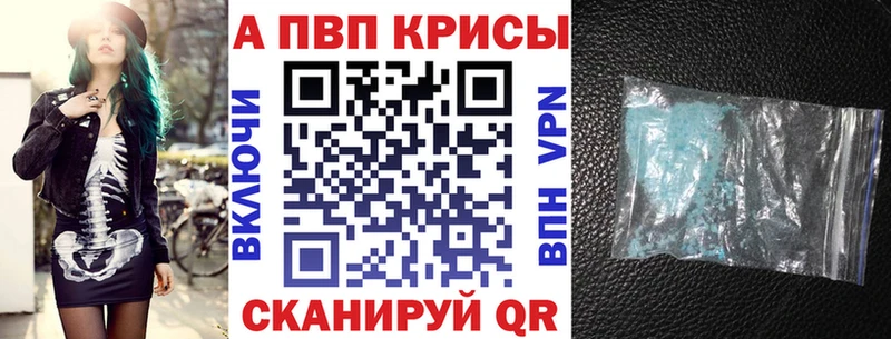 darknet Telegram  Александров  Alpha PVP мука 