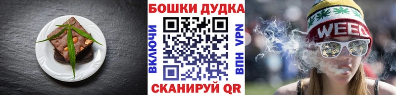 Canna-Cookies марихуана  сколько стоит  Александров 