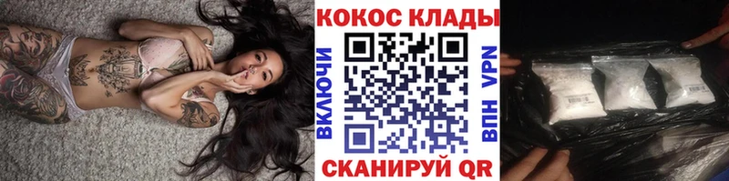 Кокаин 98%  даркнет сайт  Александров 