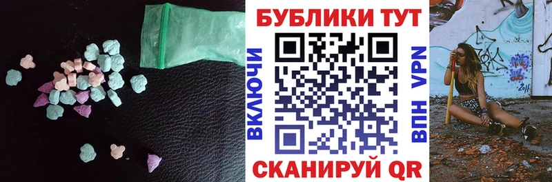 дарнет шоп  Александров  Экстази TESLA 