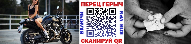 Героин VHQ  Александров 