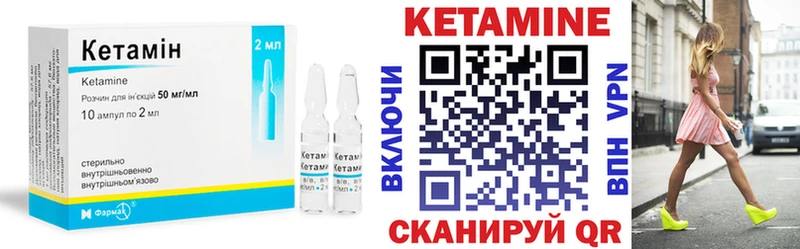 Кетамин VHQ  Александров 