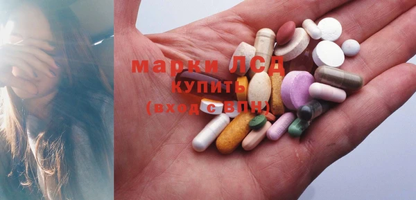 трава Абдулино