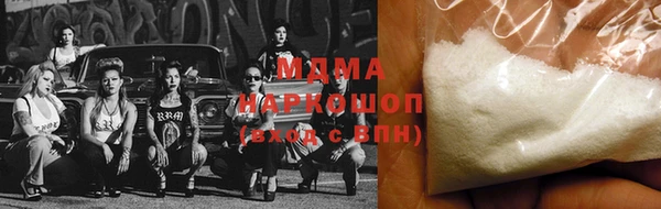 мяу мяу мука Абаза