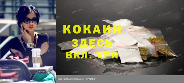 ПСИЛОЦИБИНОВЫЕ ГРИБЫ Абинск