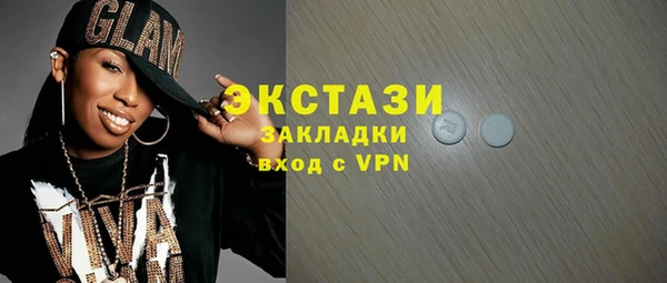 трава Абдулино