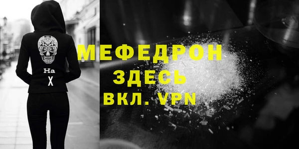 трава Абдулино
