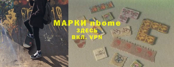 ПСИЛОЦИБИНОВЫЕ ГРИБЫ Абинск