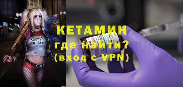 трава Абдулино