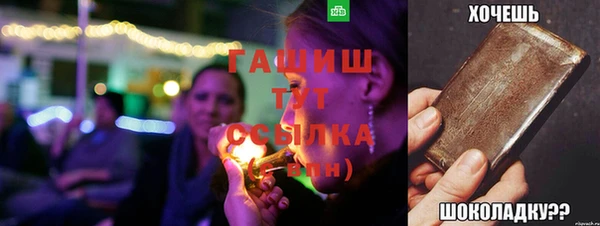 трава Абдулино