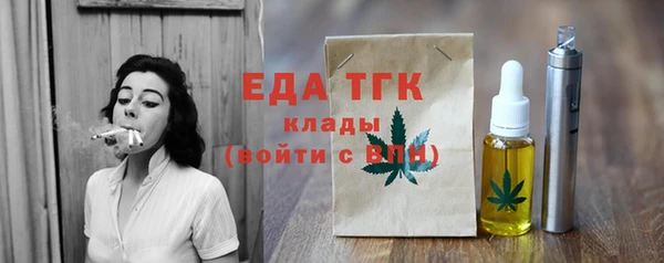 трава Абдулино
