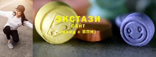 ПСИЛОЦИБИНОВЫЕ ГРИБЫ Абинск
