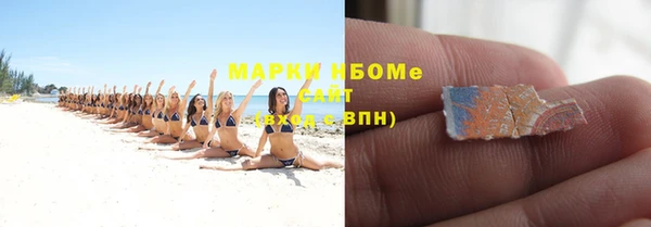 мяу мяу мука Абаза