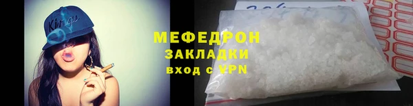 трава Абдулино