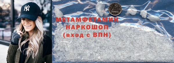 ПСИЛОЦИБИНОВЫЕ ГРИБЫ Абинск