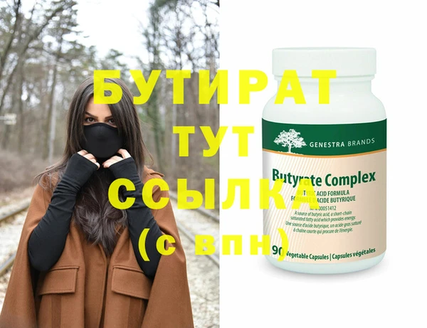 мяу мяу мука Абаза
