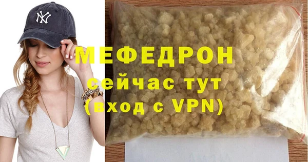 мяу мяу мука Абаза