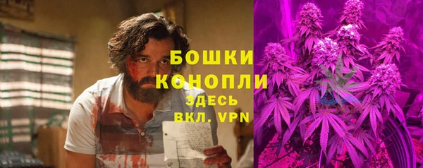 трава Абдулино