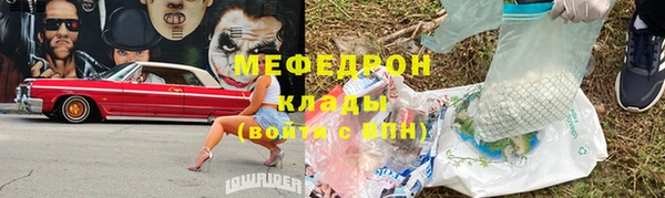 трава Абдулино