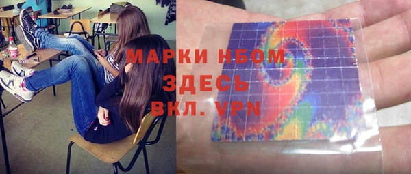 ПСИЛОЦИБИНОВЫЕ ГРИБЫ Абинск