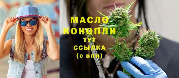 ПСИЛОЦИБИНОВЫЕ ГРИБЫ Абинск