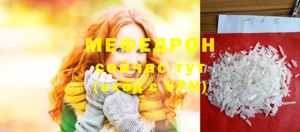 мяу мяу мука Абаза