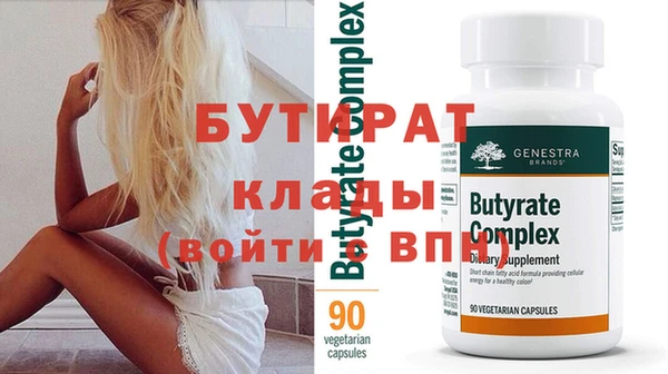 трава Абдулино