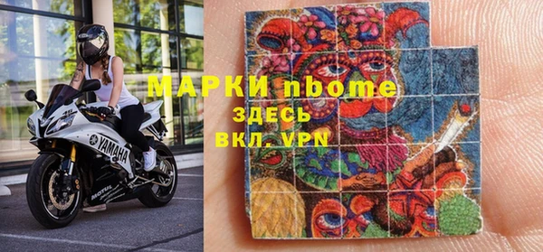 ПСИЛОЦИБИНОВЫЕ ГРИБЫ Абинск