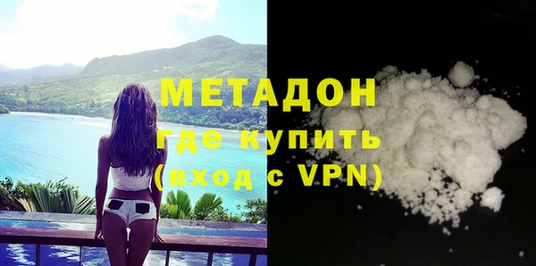 трава Абдулино