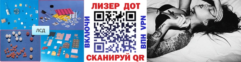 Лсд 25 экстази кислота  Александров 