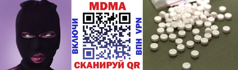 магазин продажи   Александров  МДМА кристаллы 