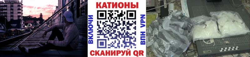 Меф мяу мяу  Александров 