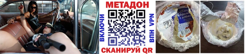 где можно купить наркотик Александров МЕТАДОН белоснежный