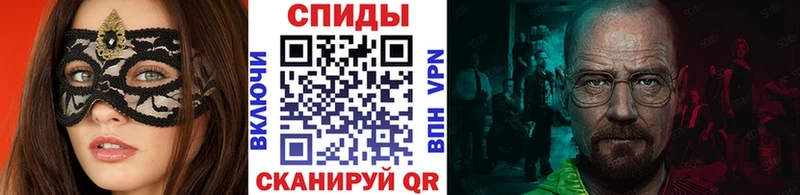 Первитин кристалл  купить наркоту  Александров 