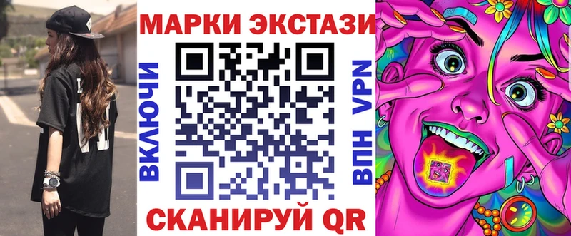 наркошоп  дарк нет как зайти  ссылка на мегу как войти  Марки 25I-NBOMe 1,5мг  Александров 